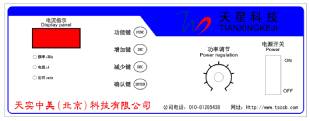 超聲波發(fā)生器(圖2)