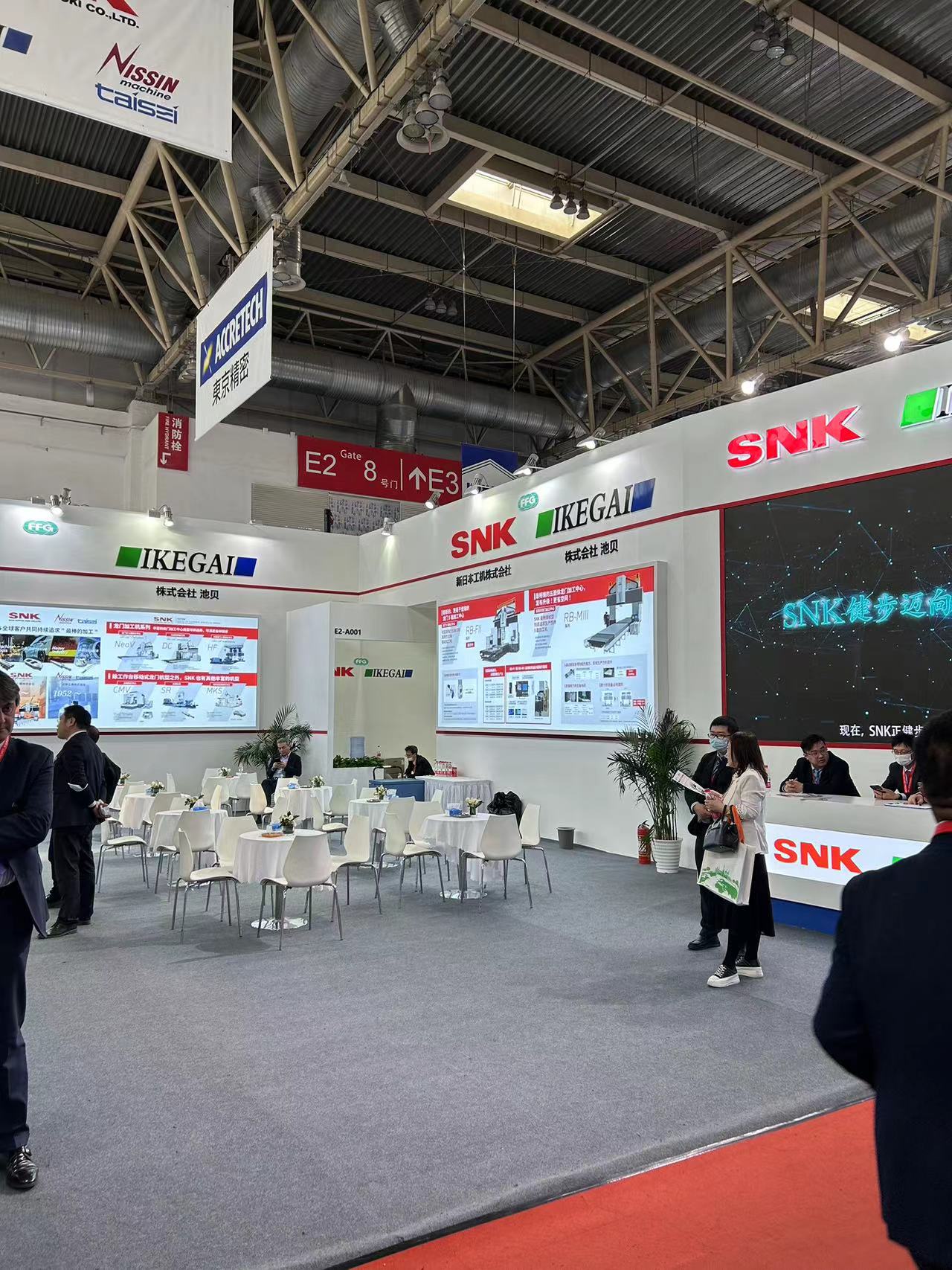 公司組織參與2023年北京中國(guó)國(guó)際機(jī)械展覽會(huì)(圖10)