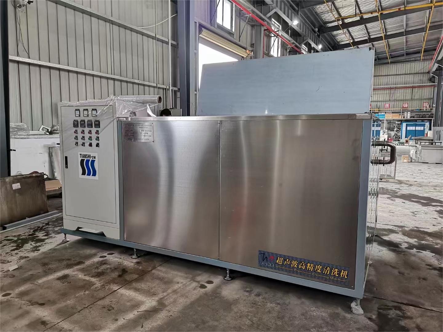 TS-36000型超聲波清洗機(jī)