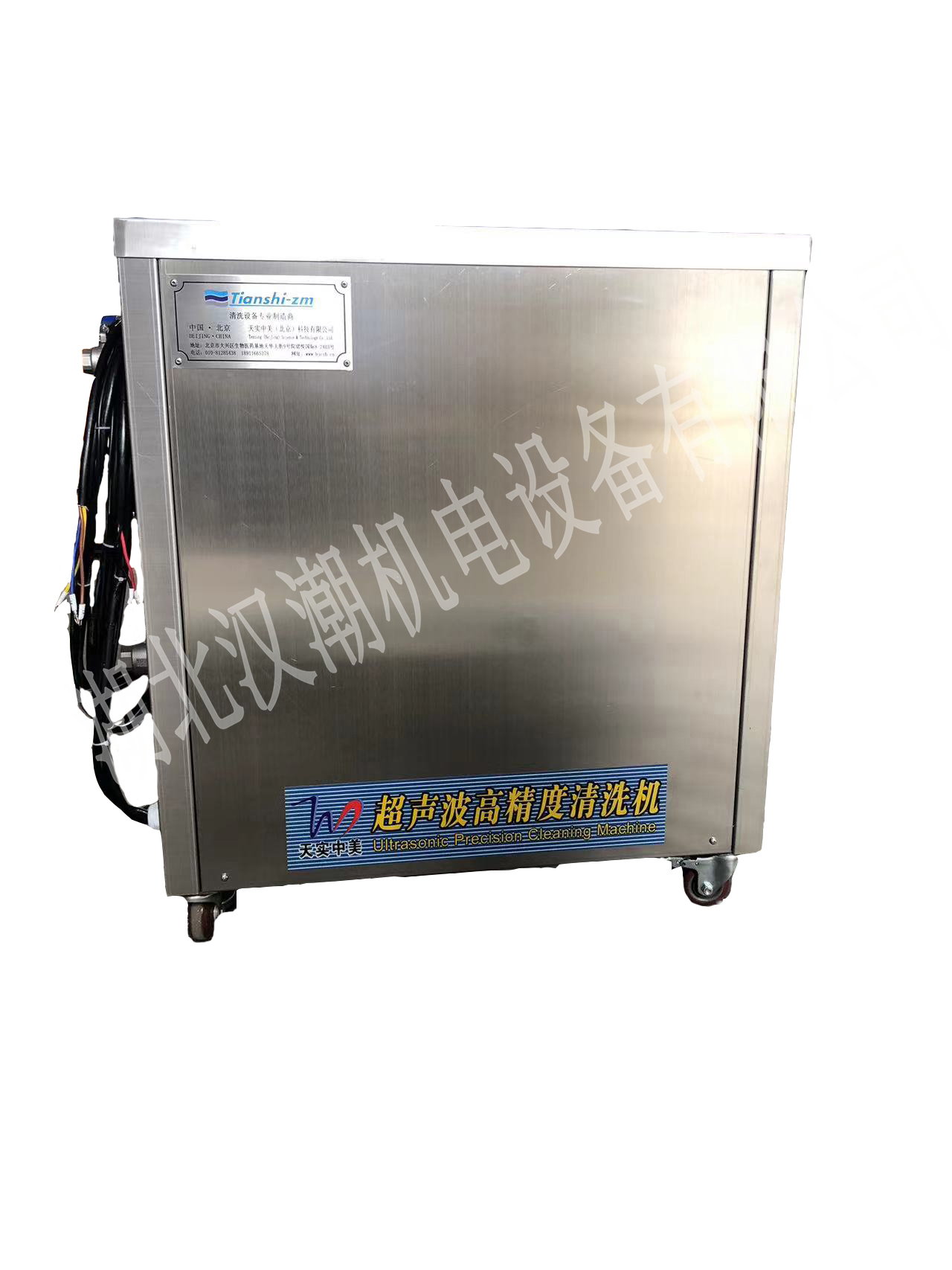 單槽超聲波清洗機(jī)
