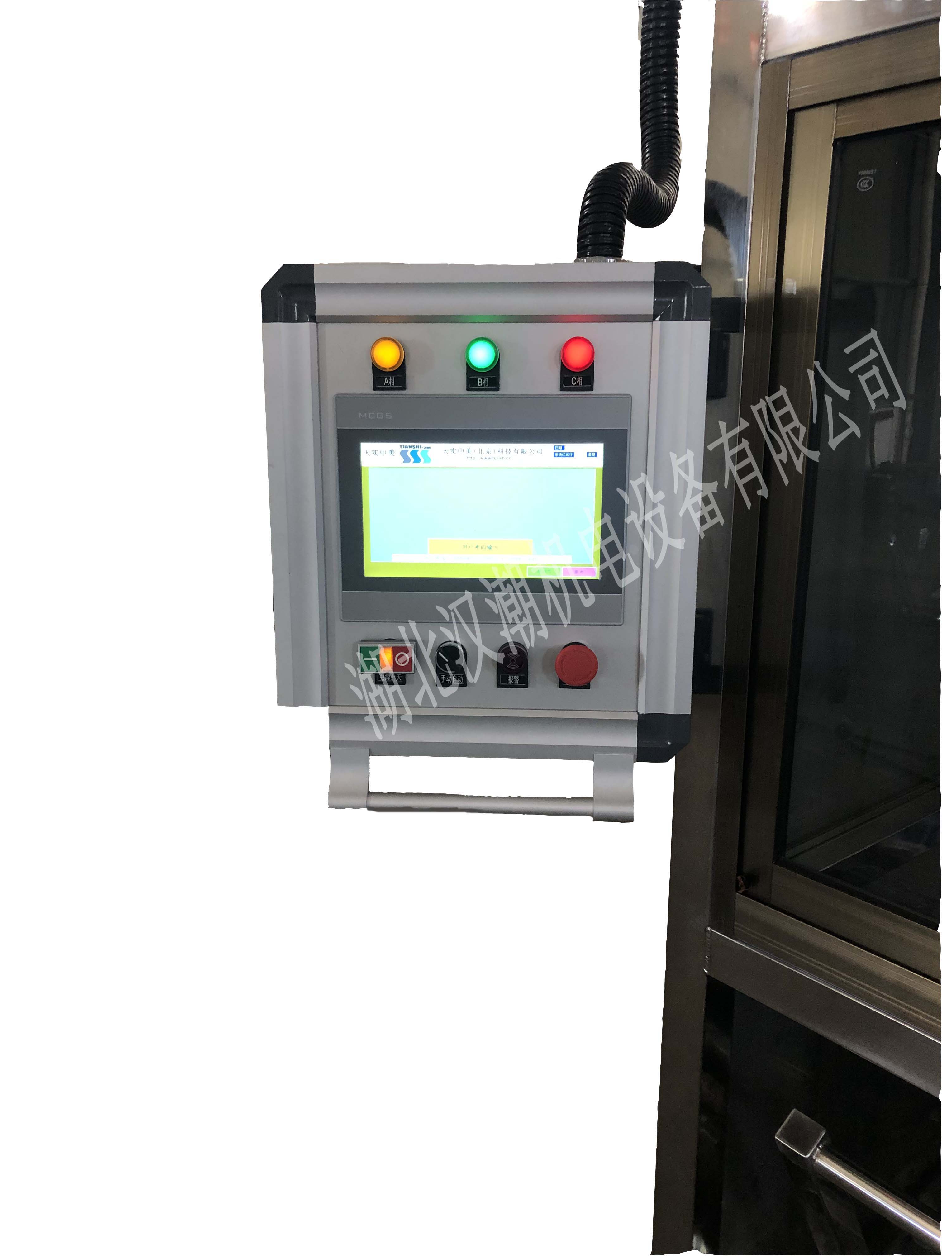 四槽全自動(dòng)超聲波清洗機(jī)(圖3)