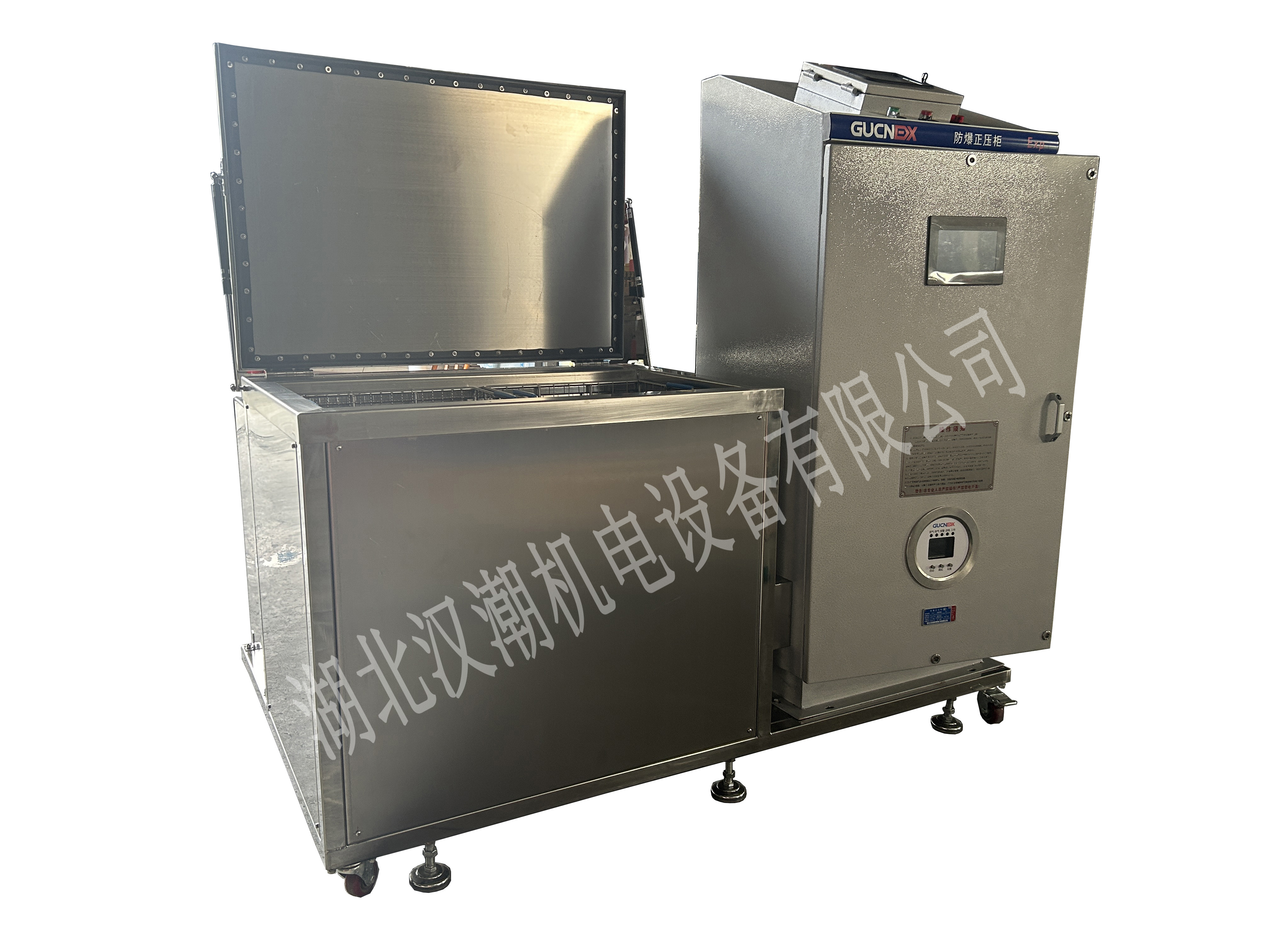 防爆超聲波清洗機(jī)