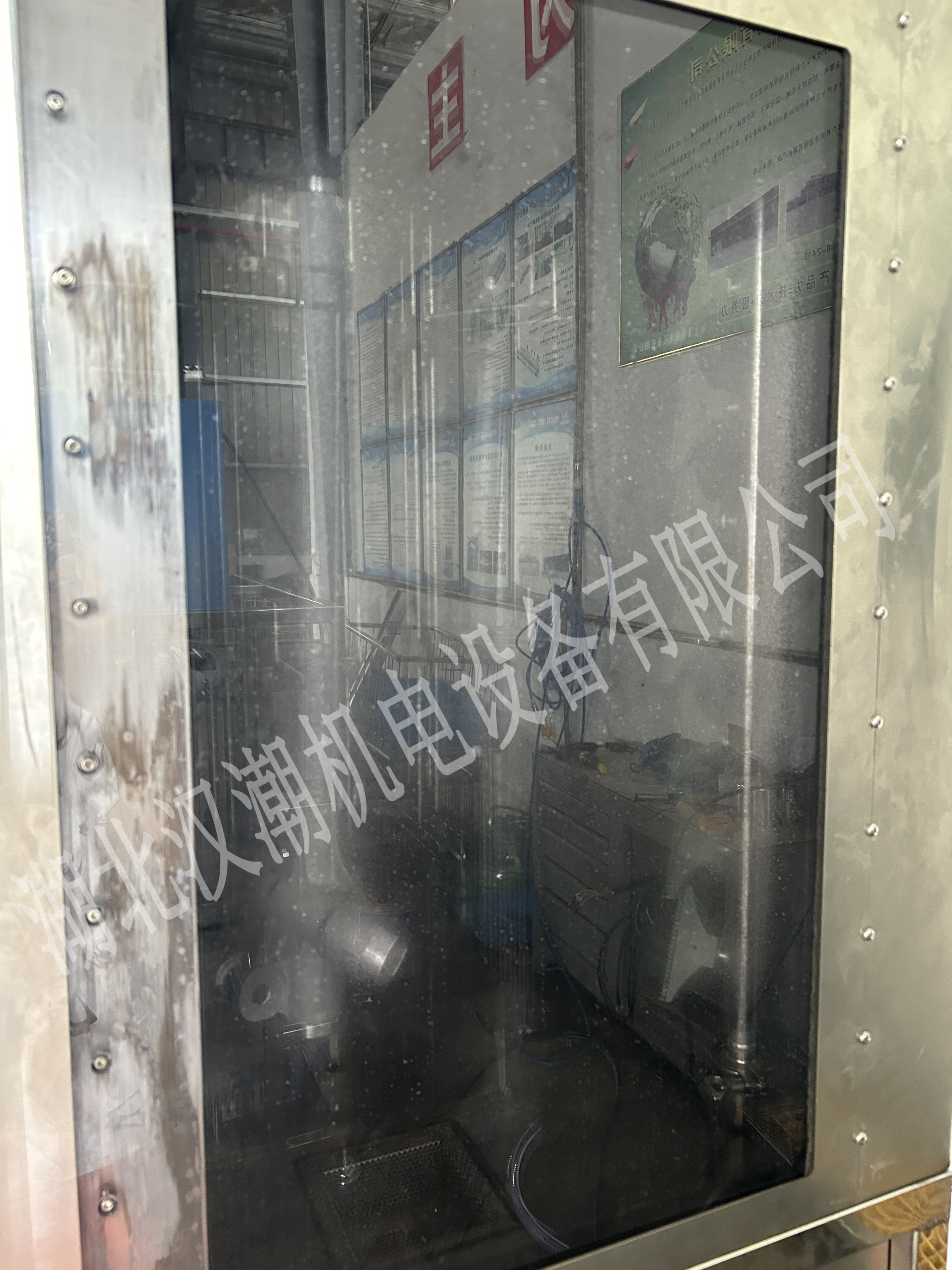 旋轉(zhuǎn)噴淋清洗機(jī)(圖5)