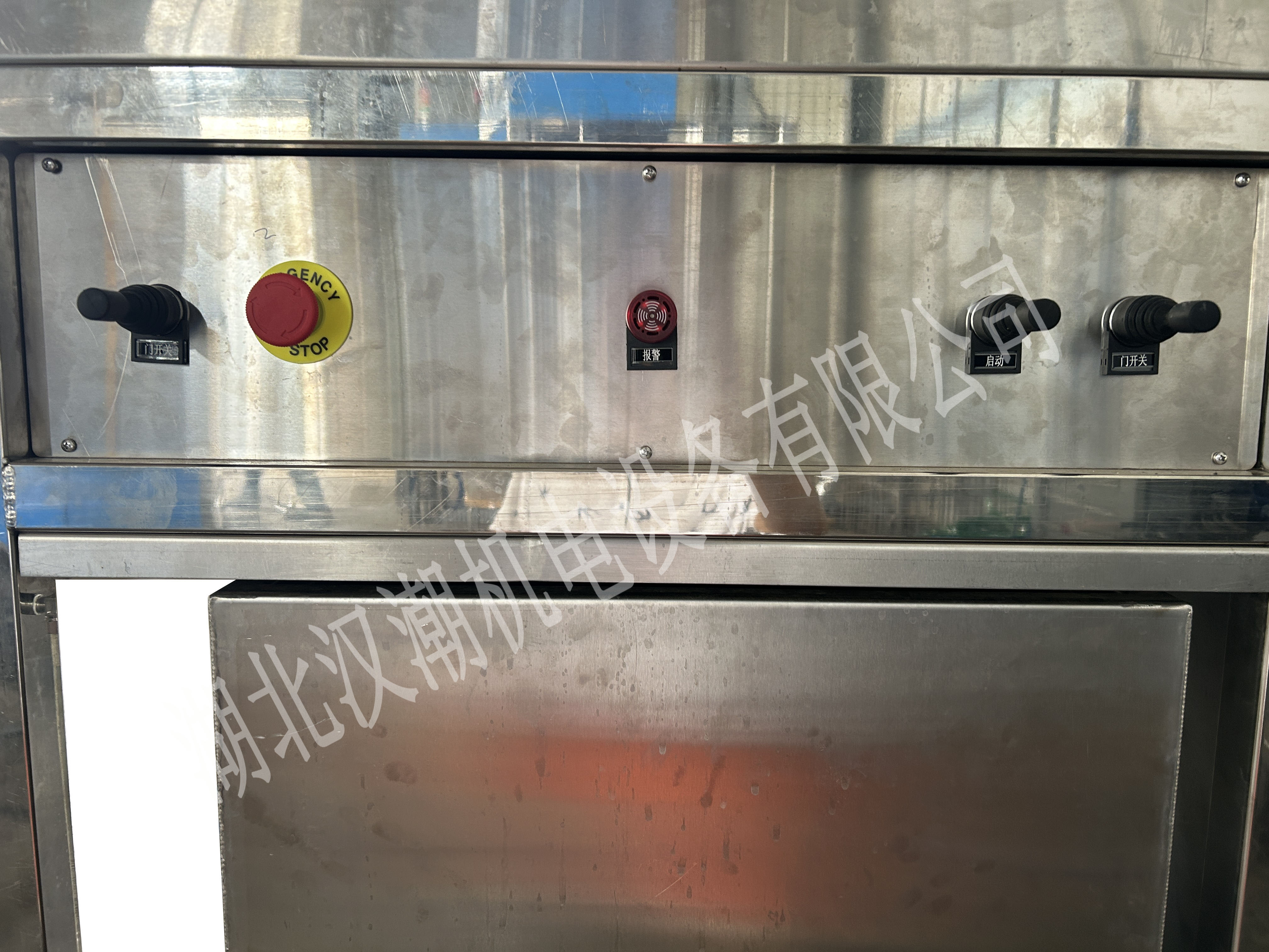 旋轉(zhuǎn)噴淋清洗機(jī)(圖4)
