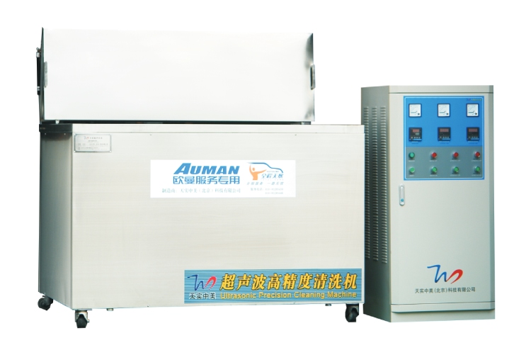 TS-6000A單工位帶循環(huán)過濾超聲波清洗機(jī)(圖2) TS-6000A單工位帶循環(huán)過濾超聲波清洗機(jī)(圖2)